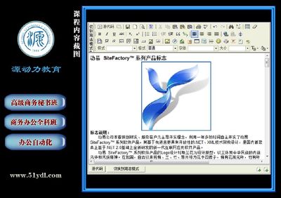 蘭州聯邦電腦培訓學校 專業計算機教育的堅實平臺
