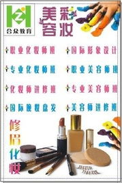 東莞合眾電腦培訓(xùn)中心 開啟您的計(jì)算機(jī)技能提升之旅